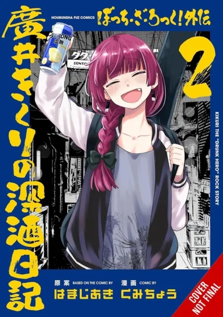 Bocchi the Rock! Side Story