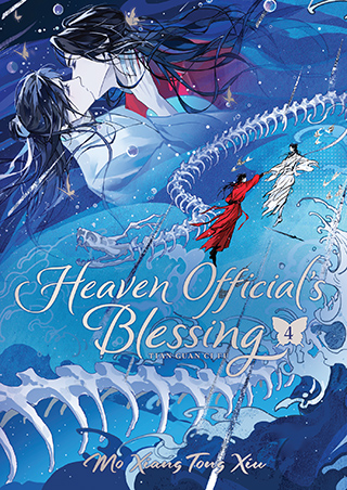 Heaven Official's Blessing