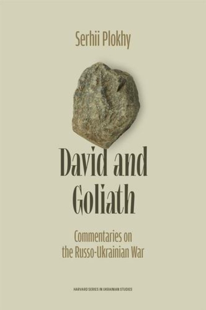David and Goliath