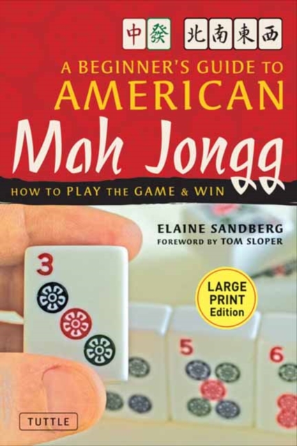 Beginner's Guide to American Mah Jongg