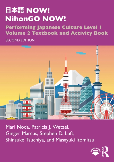 ??? NOW! NihonGO NOW!