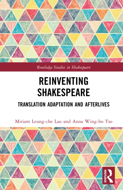 Reinventing Shakespeare