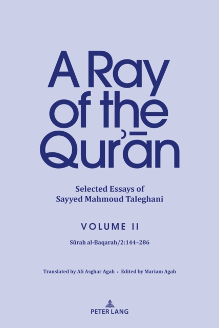 A Ray of the Qur’an