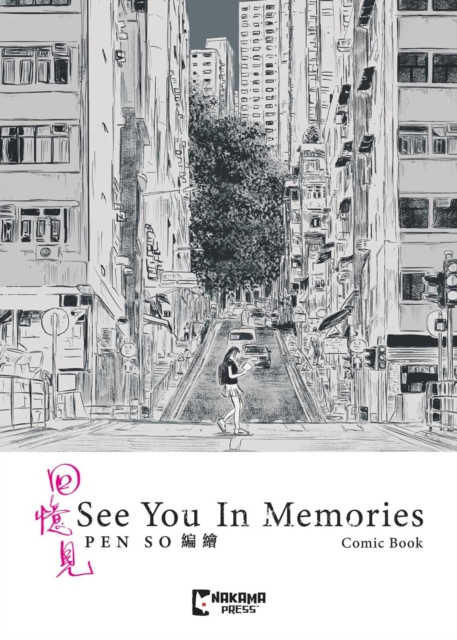 See You In Memories