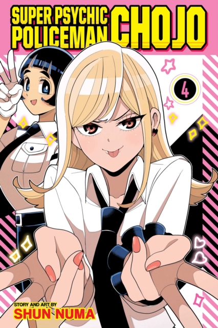 Super Psychic Policeman Chojo, Vol. 4