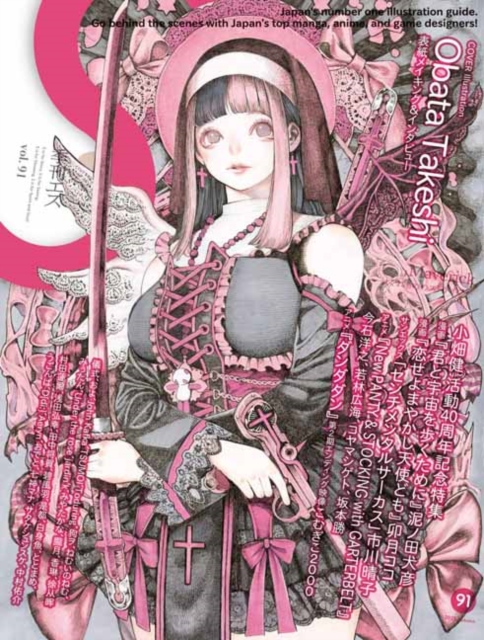 S vol. 91