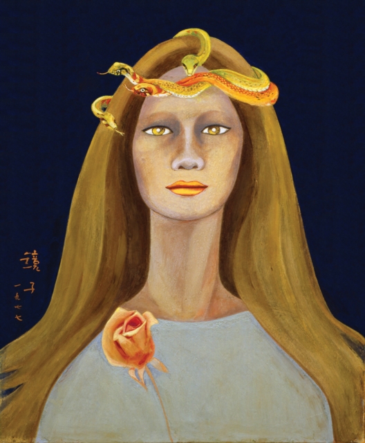 Chun Kyung-ja (Bilingual edition)