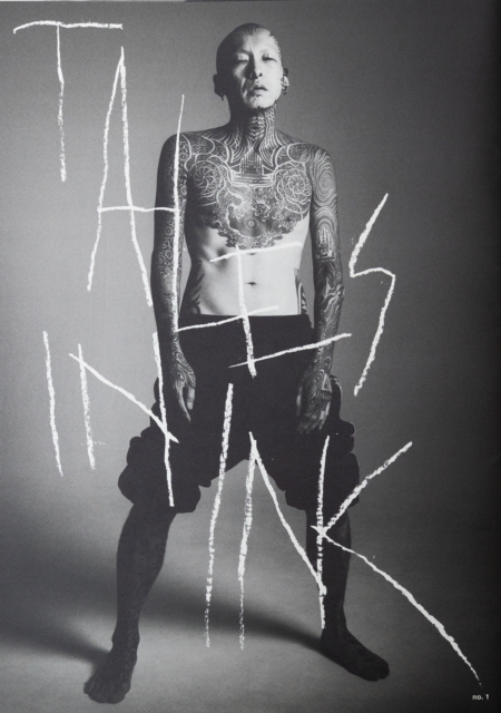 Tales in Ink