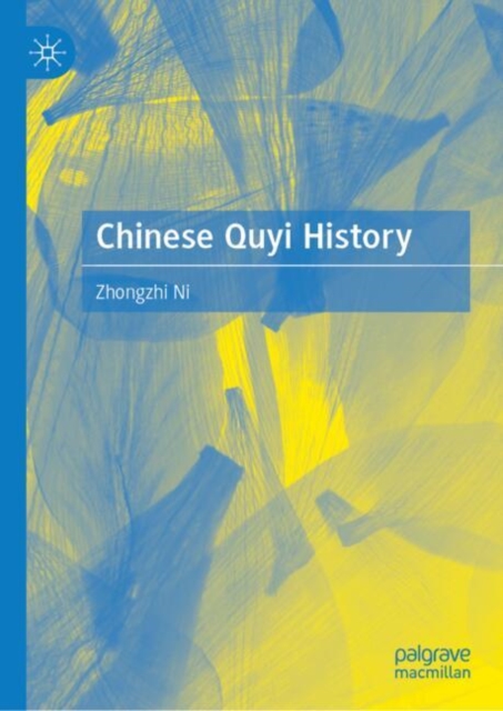Chinese Quyi History