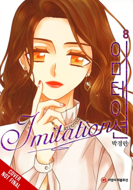 Imitation, Vol. 8