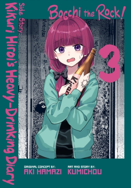 Bocchi the Rock! Side Story