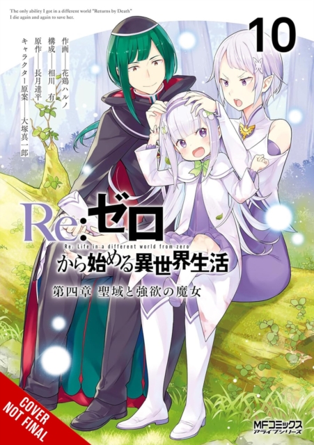 Re