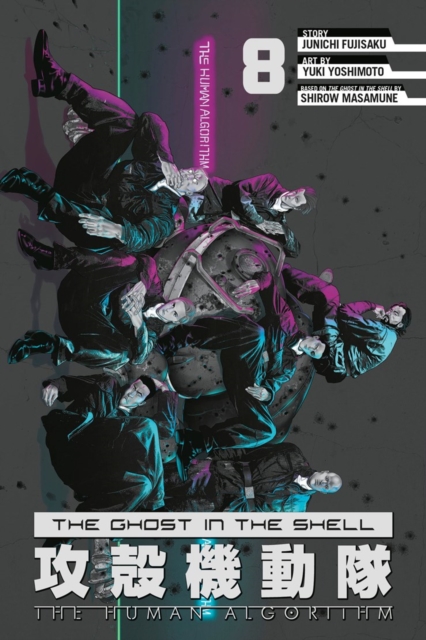 The Ghost in the Shell