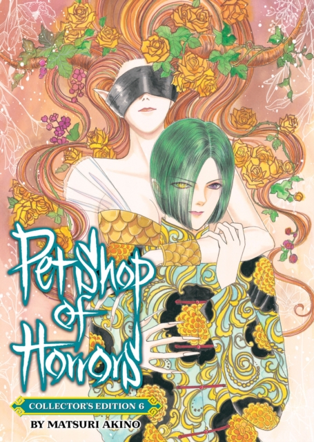 Pet Shop of Horrors