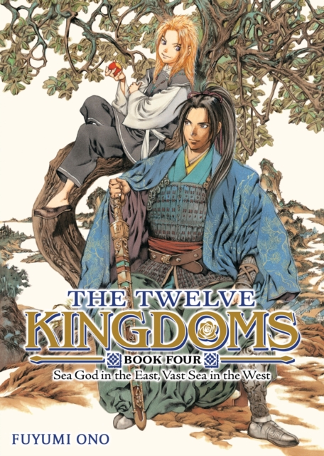 The Twelve Kingdoms Book 4 - Sea God in the East, Vast Sea in the West (Novel)