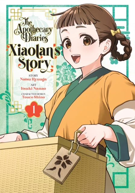 The Apothecary Diaries