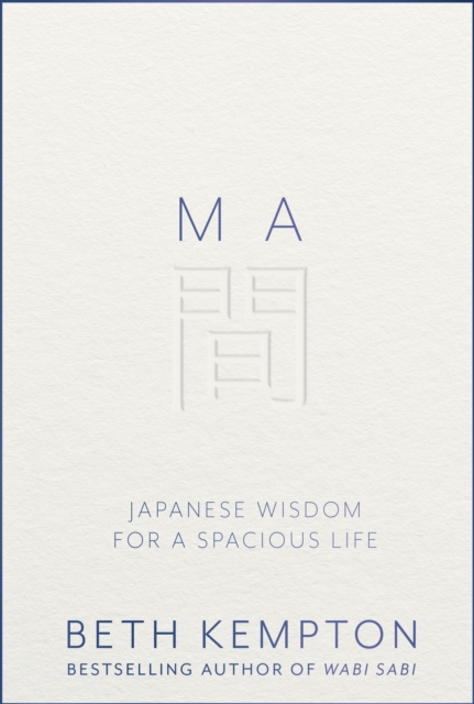 Ma