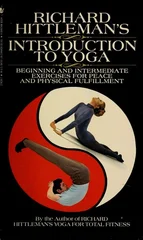 INTRODUCTION TO YOGA