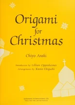 ORIGAMI FOR CHRISTMAS