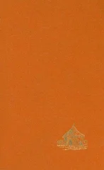 Voyage to Guinea, Brazil and the West Indies in HMS Swallow and Weymouth