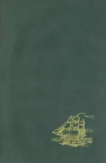 A Description of British Guiana, Geographical and Statistical, Exhibiting Its Resources and Capabilities, Together with the Present and Future Condition and Prospects of the Colony