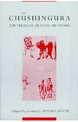 Chushingura (The Treasury of Loyal Retainers)