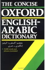 Concise Oxford English-Arabic Dictionary of Current Usage