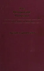 The Disreputable Profession