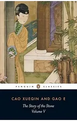 The Story of the Stone