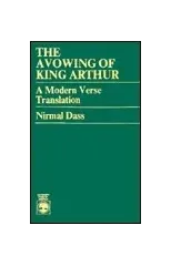 The Avowing of King Arthur