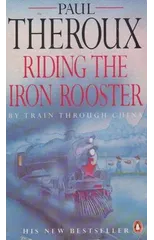 Riding the Iron Rooster