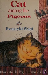 Cat Among the Pigeons
