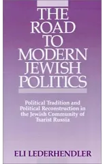 The Road to Modern Jewish Politics