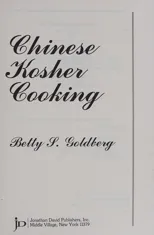 Chinese Kosher Cooking