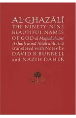 Al-Ghazali on the Ninety-nine Beautiful Names of God