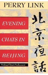 Evening Chats in Beijing