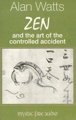 Zen and the Art of Controlled Accident