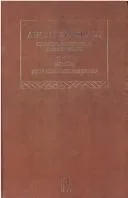 Alfred Marshall