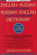 English-Russian, Russian-English Dictionary