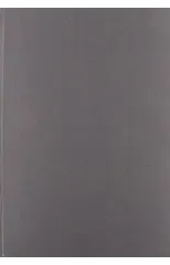 Illuminated Manuscripts in the Bodleian Library, Oxford V 1 – German, Dutch, Flemish, French and Spanish Schools