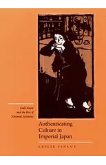 Authenticating Culture in Imperial Japan
