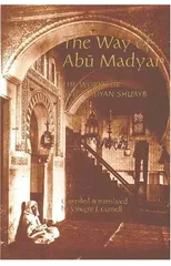The Way of Abu Madyan