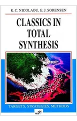 Classics in Total Synthesis