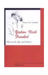 Yakov Illich Frenkel