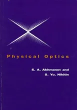 Physical Optics