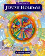 The Book of Jewish Holidays (REVISED)