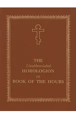 The Unabbreviated Horologion or Book of the Hours