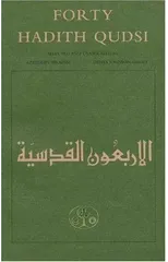Forty Hadith Qudsi