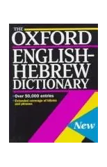 The Oxford English-Hebrew Dictionary