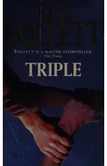 Triple
